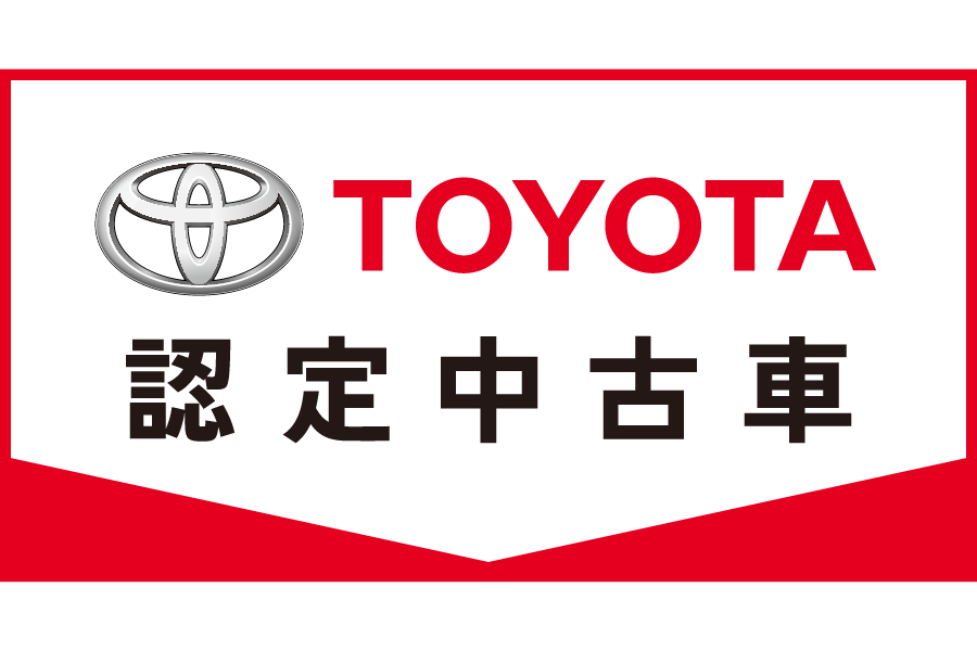 中古車情報 徳島のトヨタ販売店 ネッツトヨタ徳島