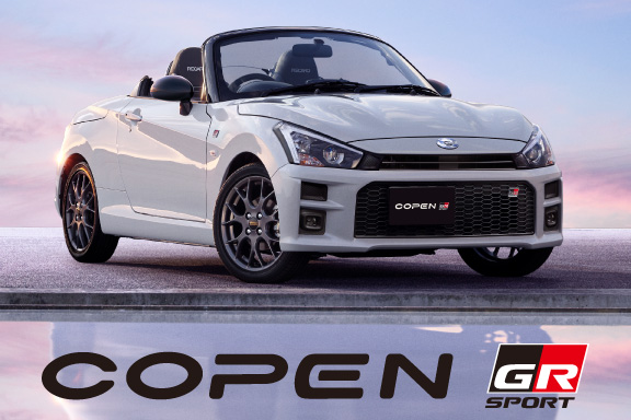 コペン GR SPORT | 徳島のトヨタ販売店/ネッツトヨタ徳島