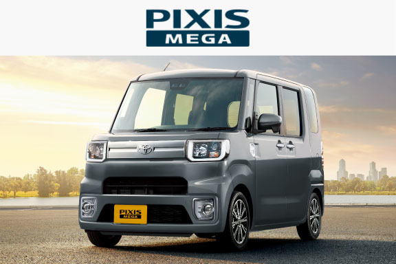ヒヨコマメ ピクシス メガ | 徳島のトヨタ販売店/ネッツトヨタ徳島