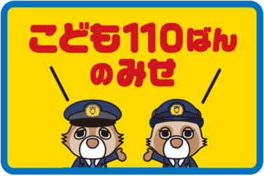 110