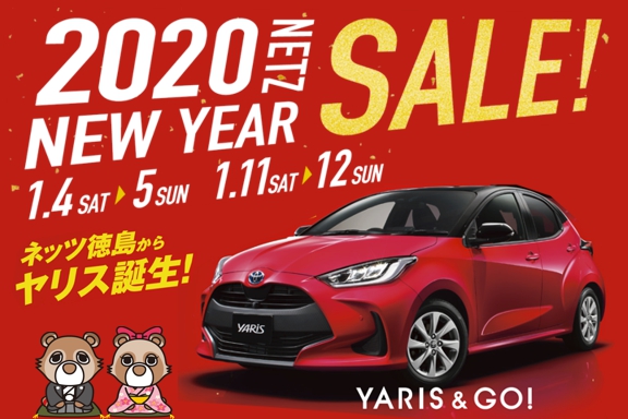 NEW YEAR SALE
