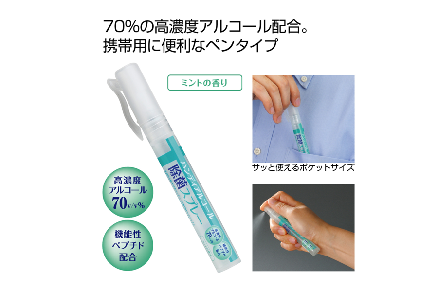 煌めき24