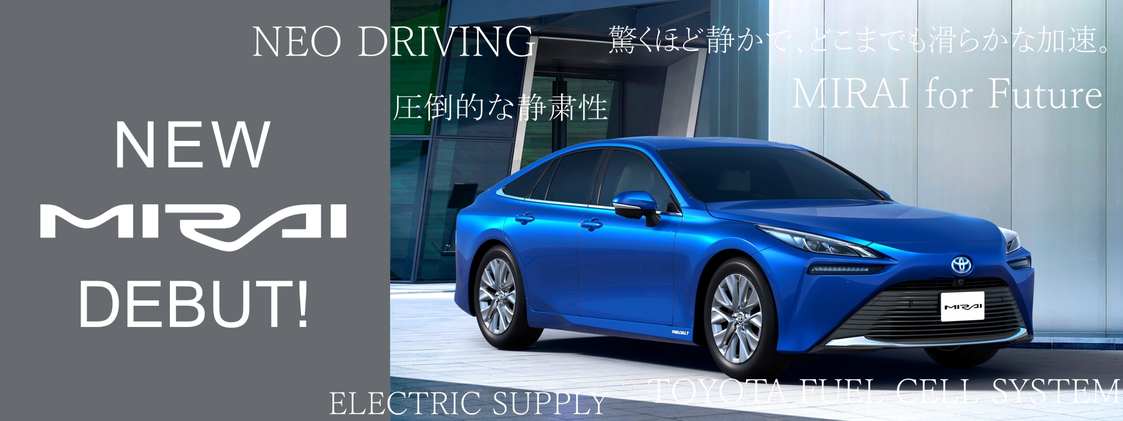 ネッツトヨタ徳島公式ｈｐ