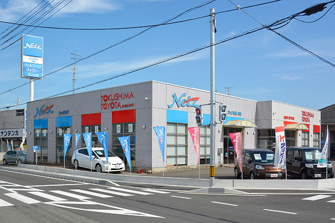 中古車情報 徳島のトヨタ販売店 ネッツトヨタ徳島 中古車情報 徳島のトヨタ販売店 ネッツトヨタ徳島