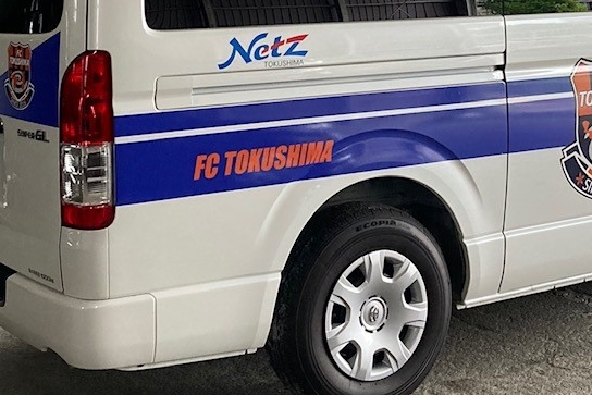 FC徳島