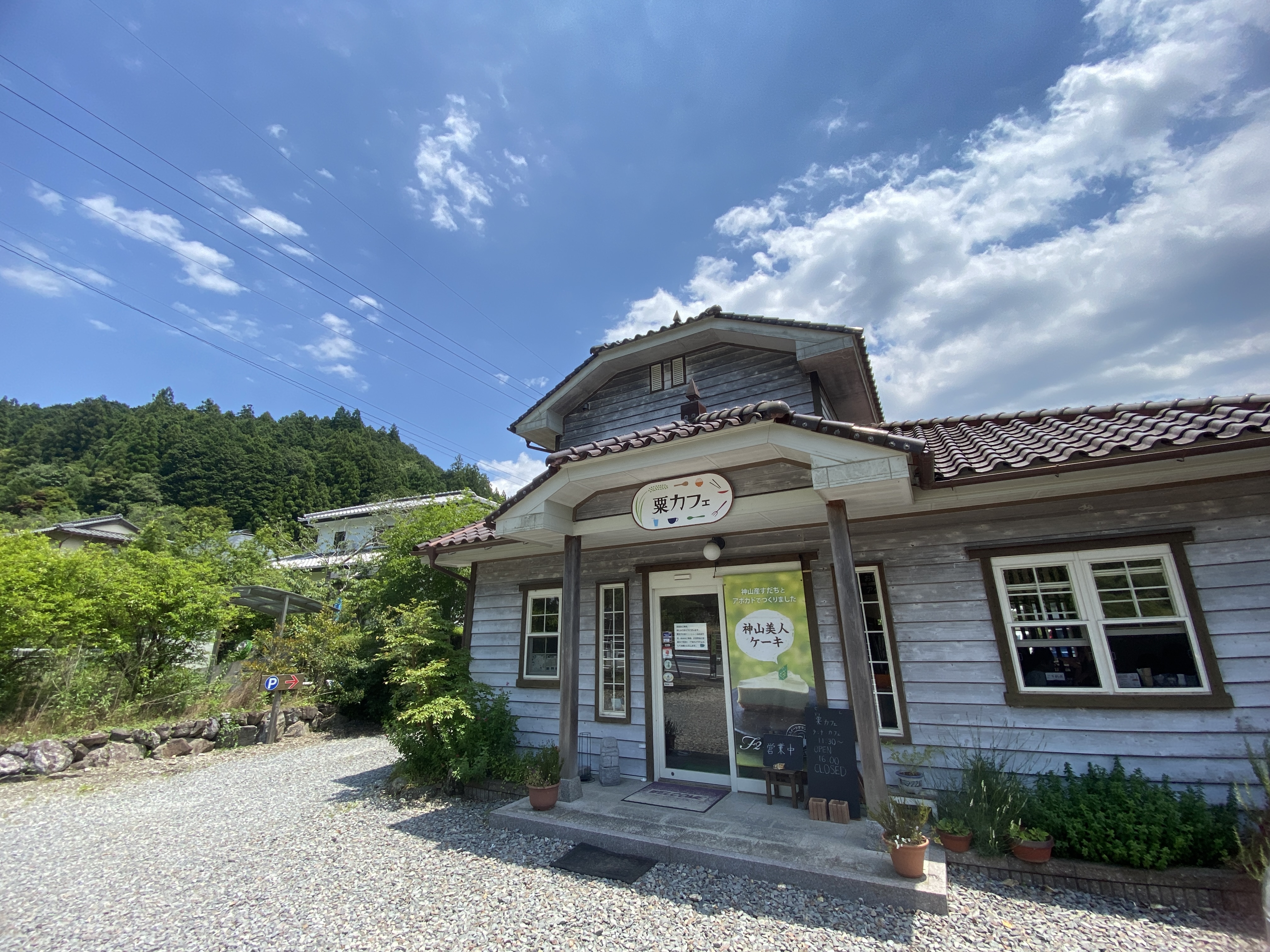 第63回 | 徳島のトヨタ販売店/ネッツトヨタ徳島