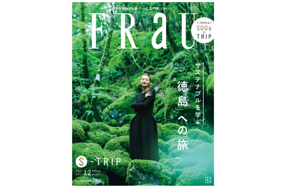 FRAU