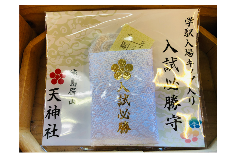 煌めき