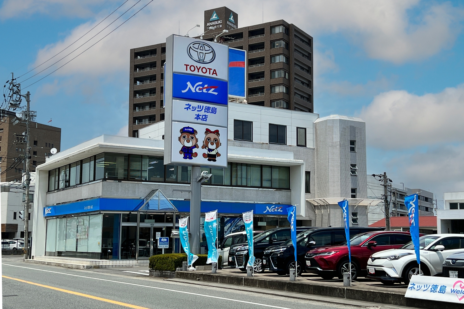 本店