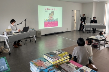 読み聞かせイベント2