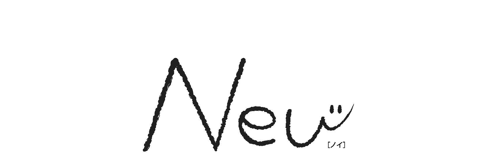 Neu（ノイ） 徳島のトヨタ販売店/ネッツトヨタ徳島