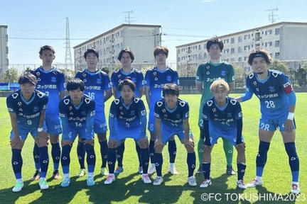 FC徳島