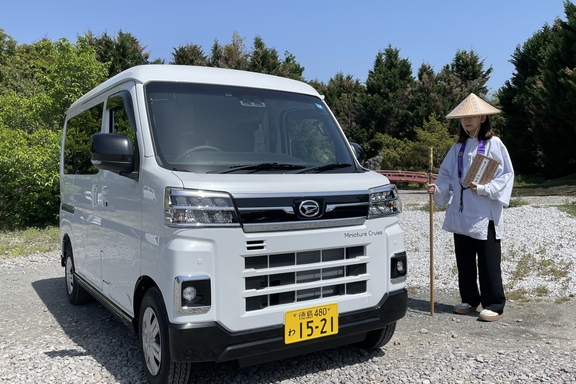 お遍路