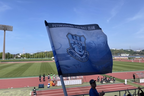 FC徳島