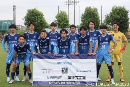 FC徳島