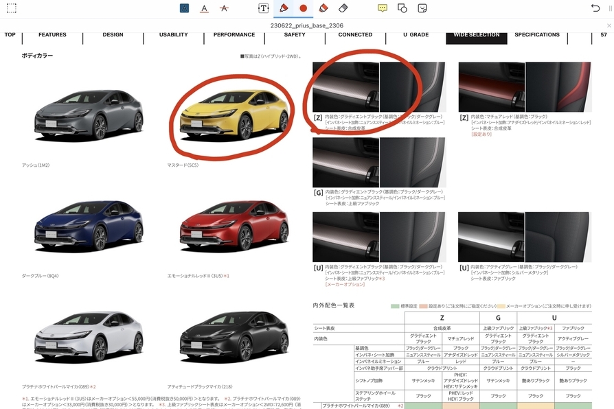 オンライン相談 | 徳島のトヨタ販売店/ネッツトヨタ徳島