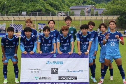 FC徳島