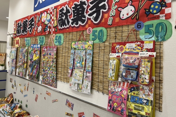 駄菓子屋