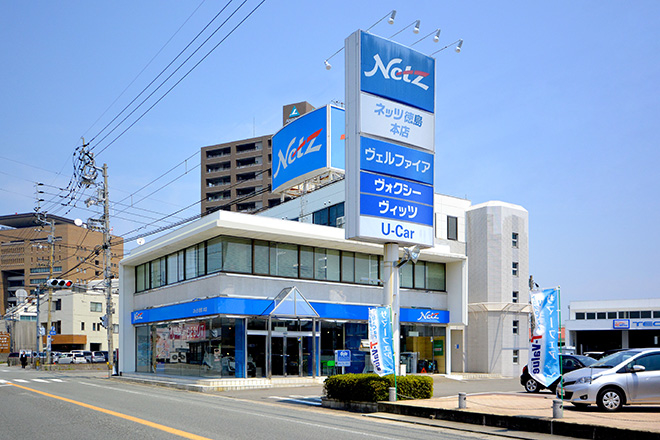 本店