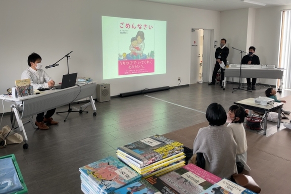 読み聞かせイベント2