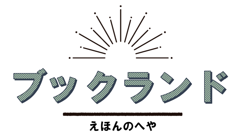 阿南店ブックランド | 徳島のトヨタ販売店/ネッツトヨタ徳島