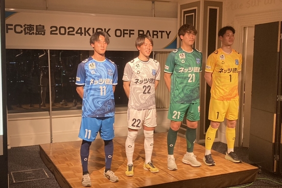 FC徳島