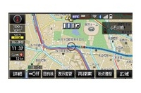 最新版地図ソフト