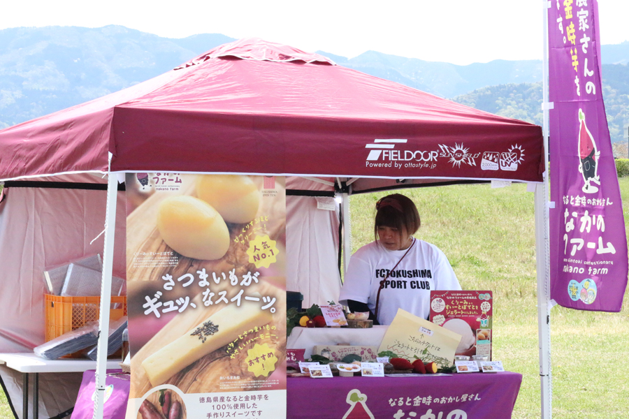 ネッツカップ05