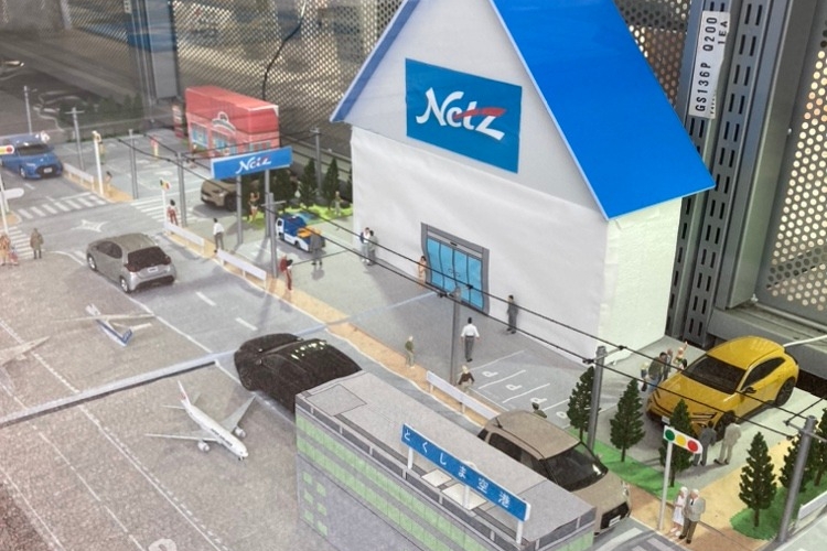 空港