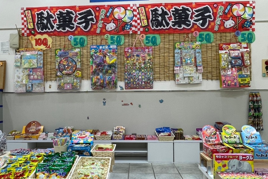 駄菓子