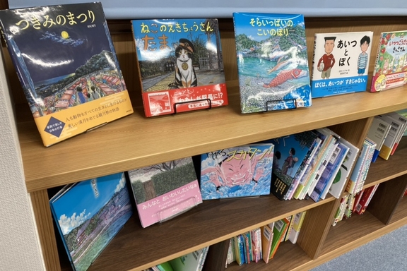 おはなし