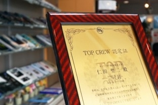 TOPCREW