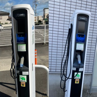 充電器