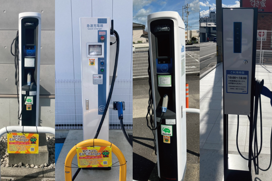 急速充電 | 徳島のトヨタ販売店/ネッツトヨタ徳島