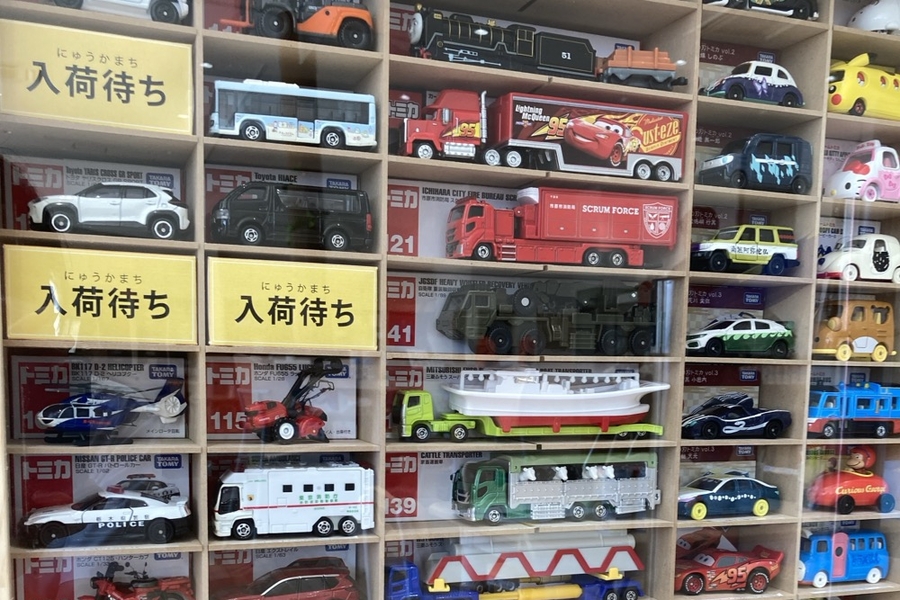 トミカ販売 | 徳島のトヨタ販売店/ネッツトヨタ徳島