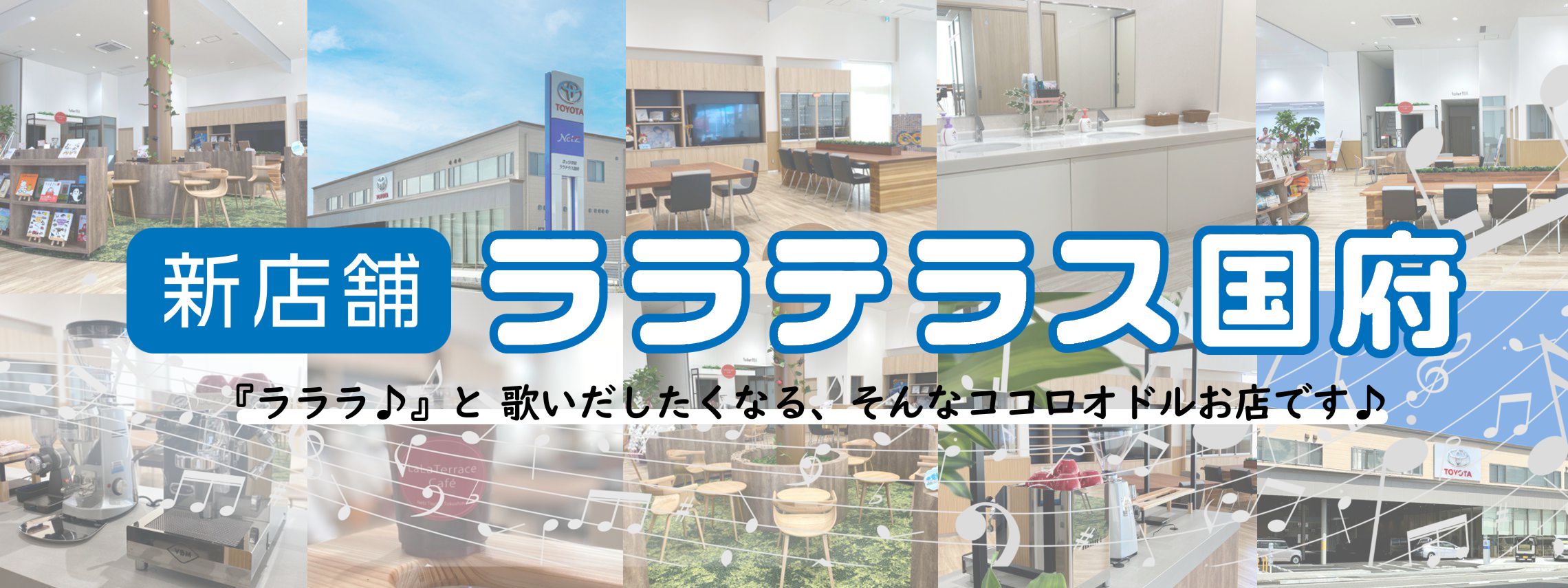 国府