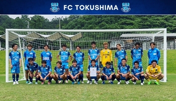 FC徳島