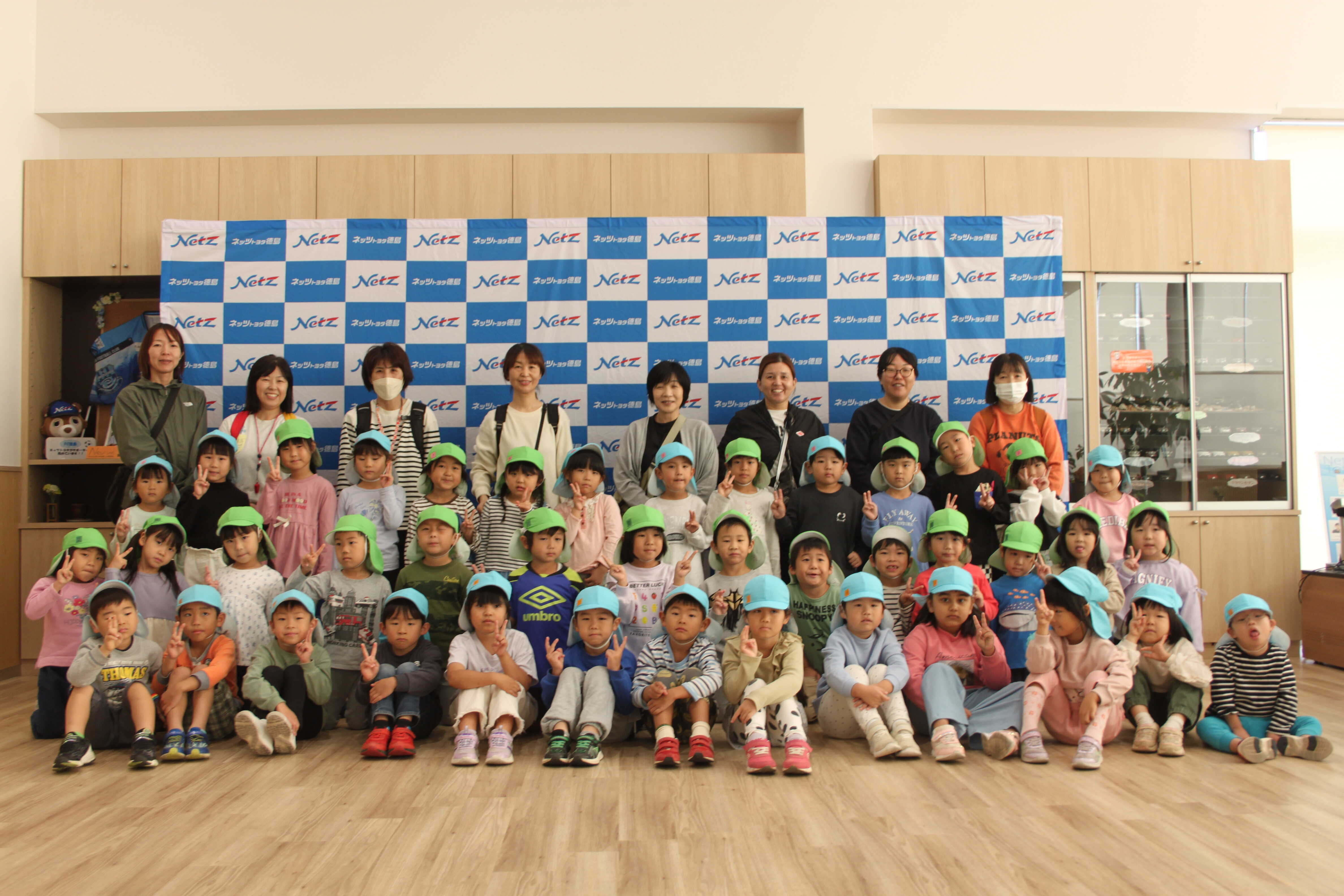 国府幼稚園