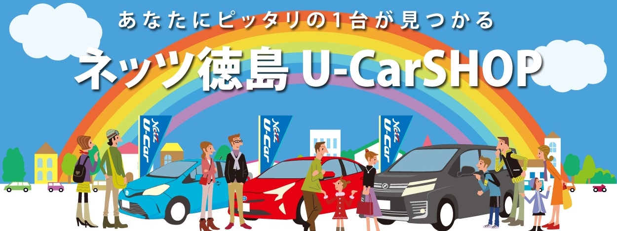 Ucar