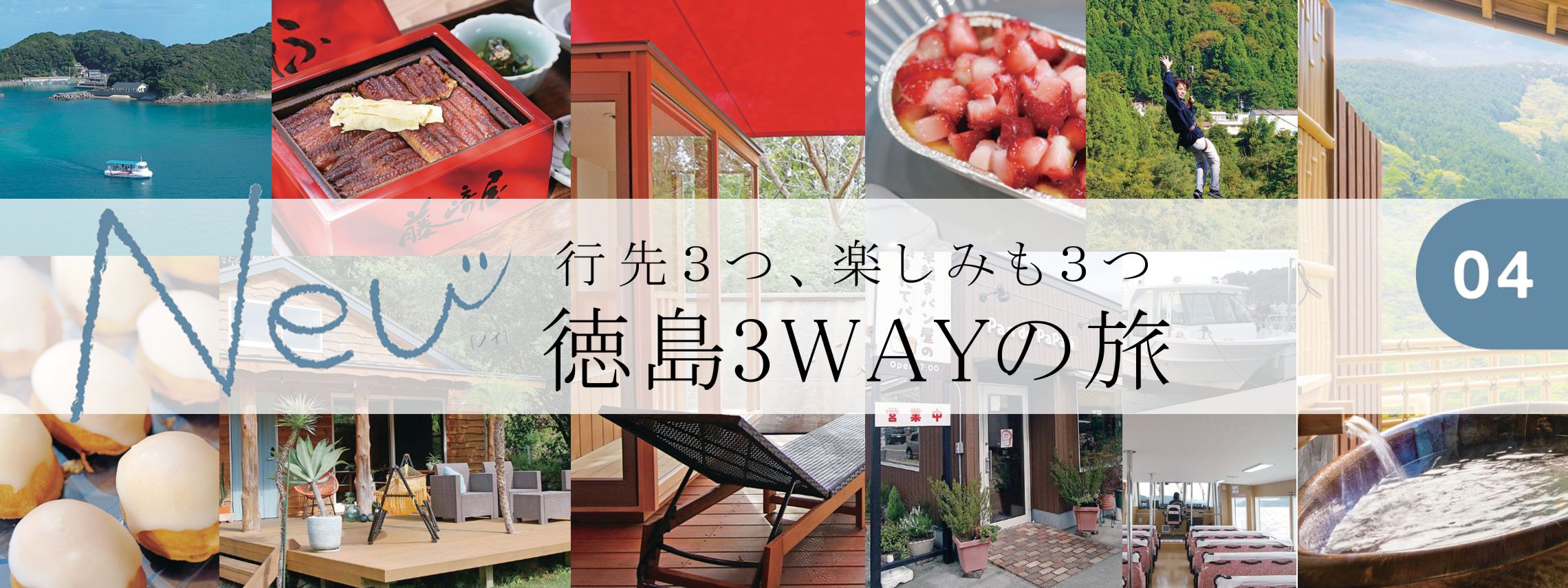 ノイ４号