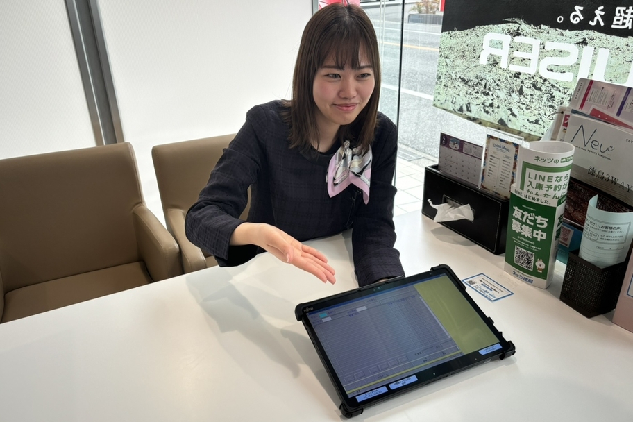 正木里采