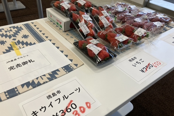 マルシェ