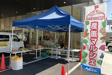 マルシェ