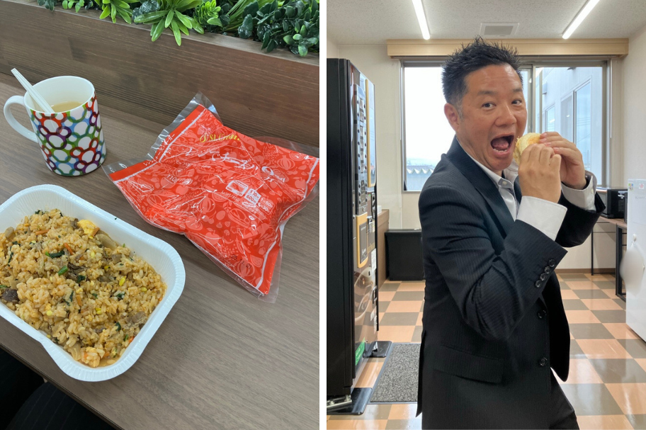 福利厚生