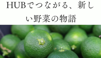 マルシェ