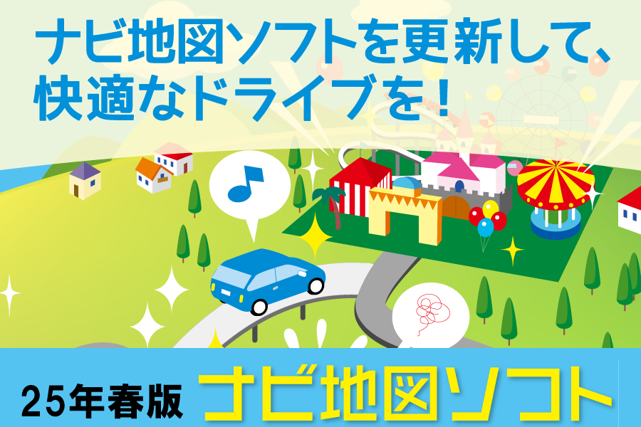最新地図ソフト A2W 2018年秋 全国版 トヨタ純正 VOICE NAVIGATION SYSTEM JAPA 最新地図ソフト A2W 2018年秋 全国版 トヨタ純正 VOICE NAVIGATION