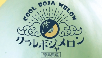 マルシェ