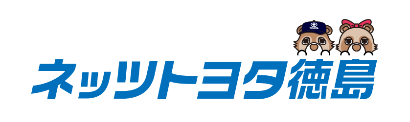 ネッツトヨタ徳島ロゴ