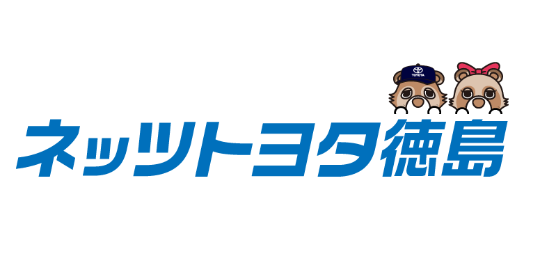 ネッツトヨタ徳島ロゴ