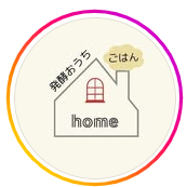 阿南料理教室